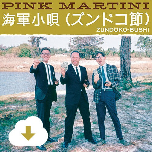 Zundoko-bushi Digital Single – Pink Martini